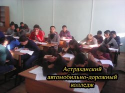 Первый тур Олимпиады