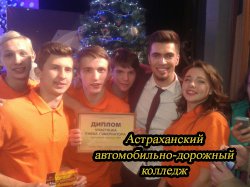 ФЕСТИВАЛЬ КВН