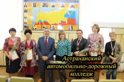 педагогического Совета