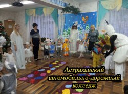 СПЕШИТЕ ДЕЛАТЬ ДОБРО