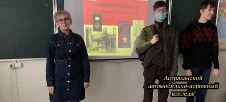 Кинолектории «Мы помним твой подвиг, Ленинград!