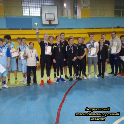 Студенты Ахтубинского филиала приняли участие в городских соревнованиях по волейболу и заняли 1 место