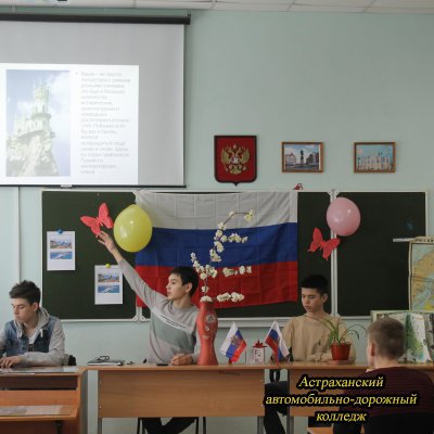 Студенты колледжа познакомились с событиями  18  века и, конечно, с присоединением Крыма к России