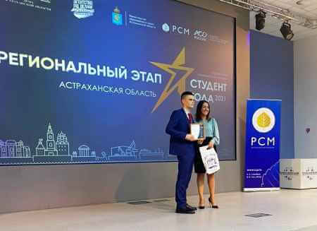 Студент Астраханского автомобильно-дорожного колледжа стал лауреатом престижного конкурса