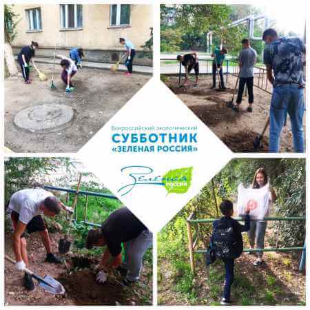 Студенты колледжа приняли участие в ежегодной Всероссийской экологической акции «Зеленая Россия»