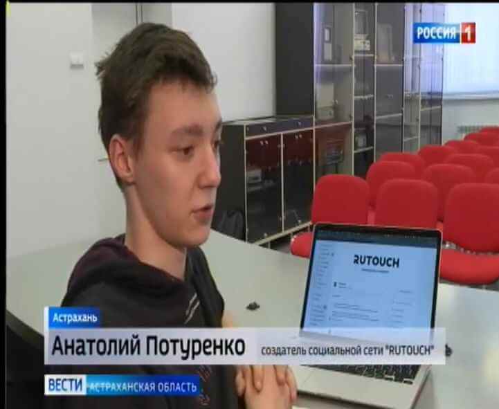 Разработчики из Астраханской области создали новую социальную сеть.