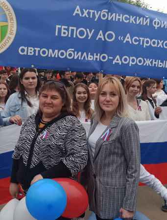 Парад-шествие "Мы все - Россия"