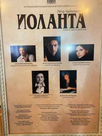 В театр 🎭 по Пушкинской карте🎭