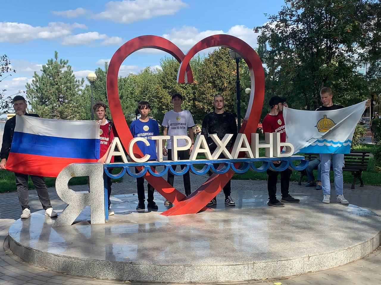 Прогулка по Астрахани