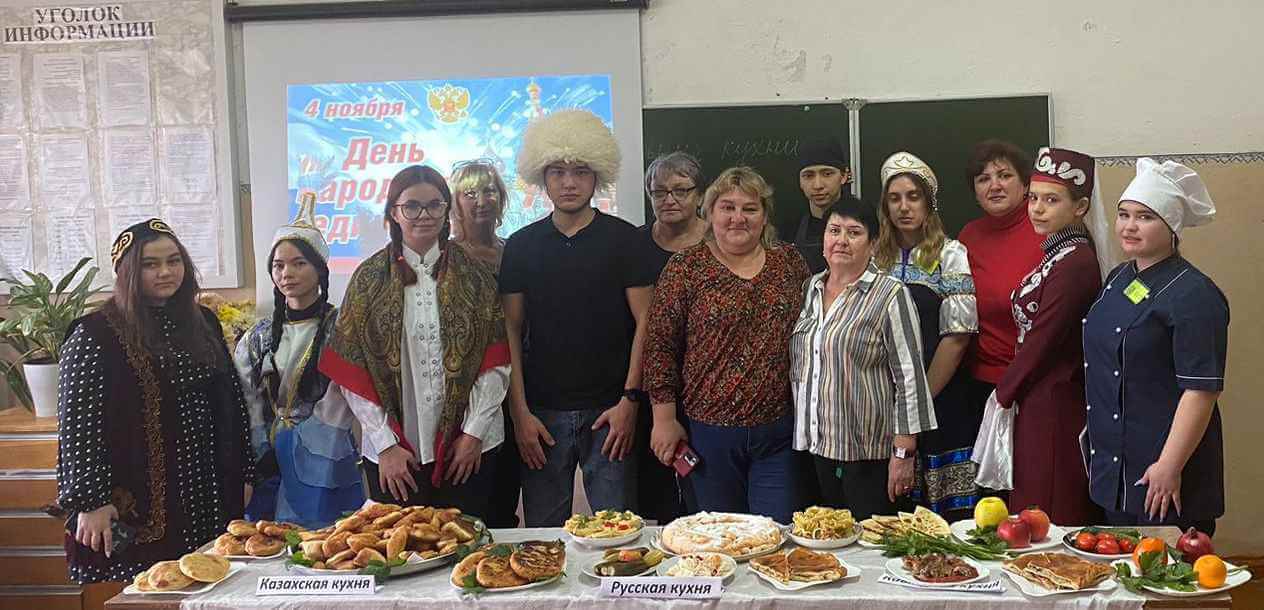 «Многонациональная кухня Астраханского края»