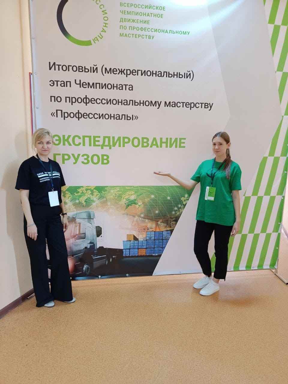 Итоговый (межрегиональный ) чемпионат "Профессионалы"  - 5 место из 36 регионов РФ