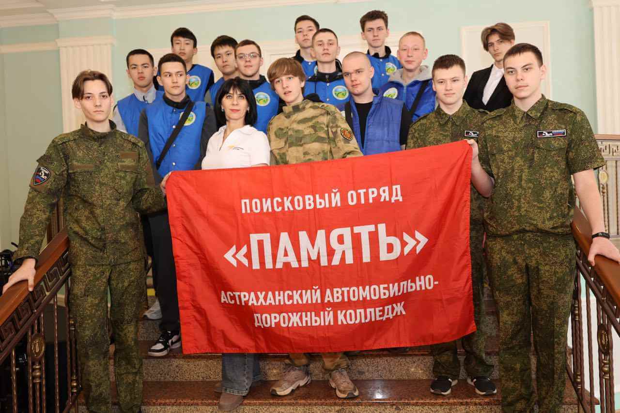 Открытие Вахты Памяти 2025