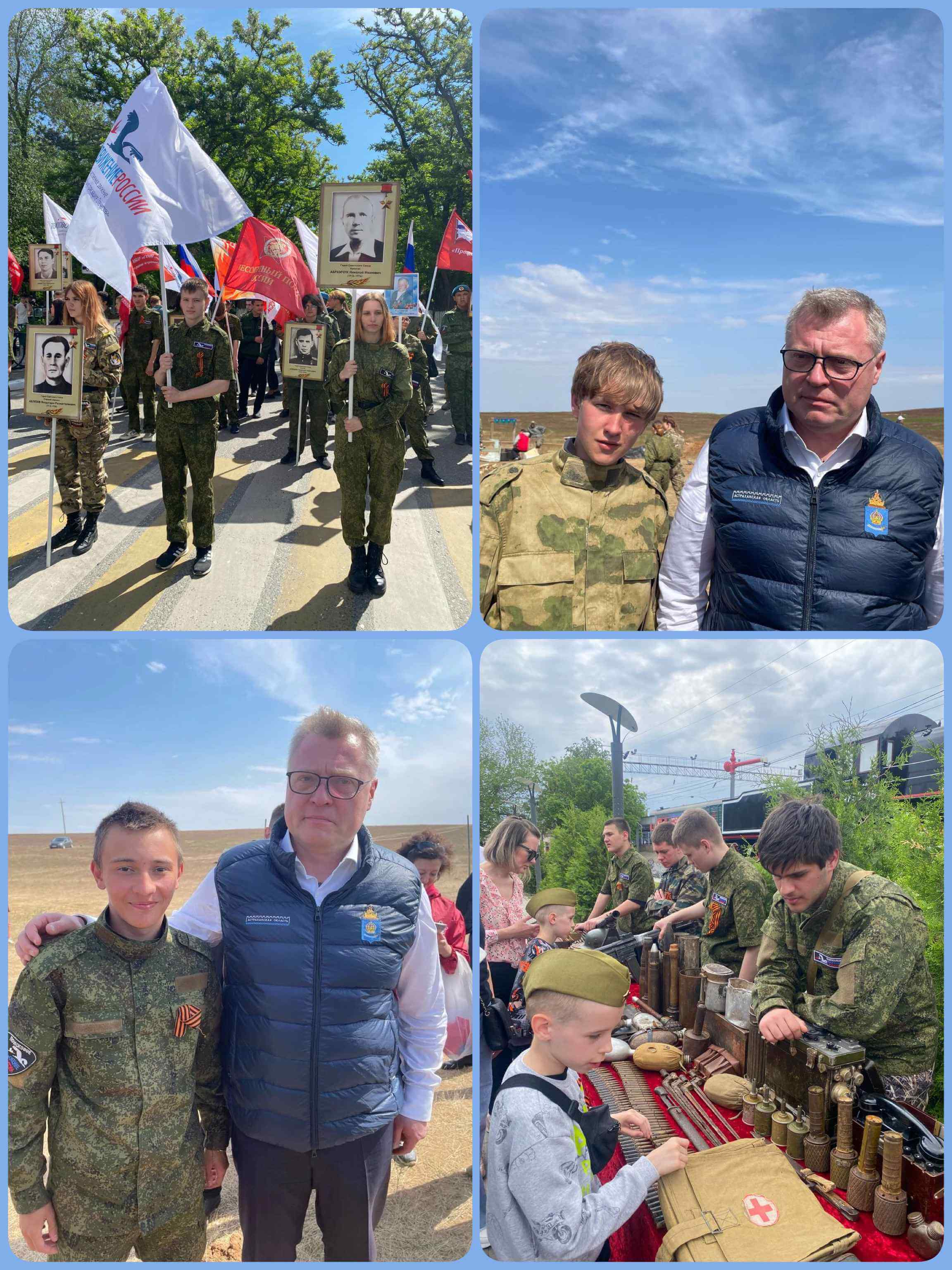 Через года, через века-, помните!🇷🇺