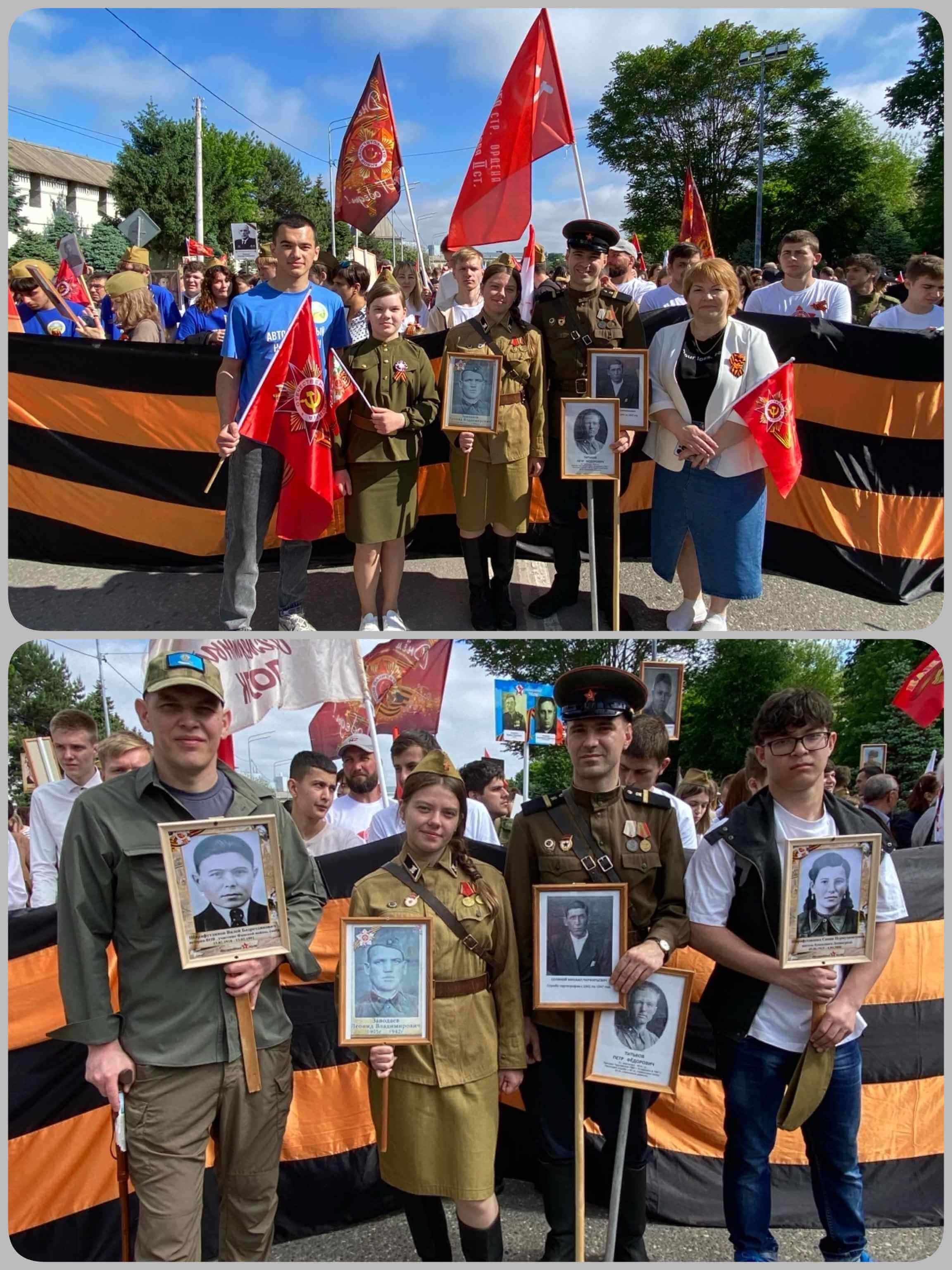 Бессмертный полк