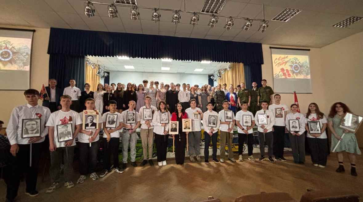 Концерт ко Дню Победы