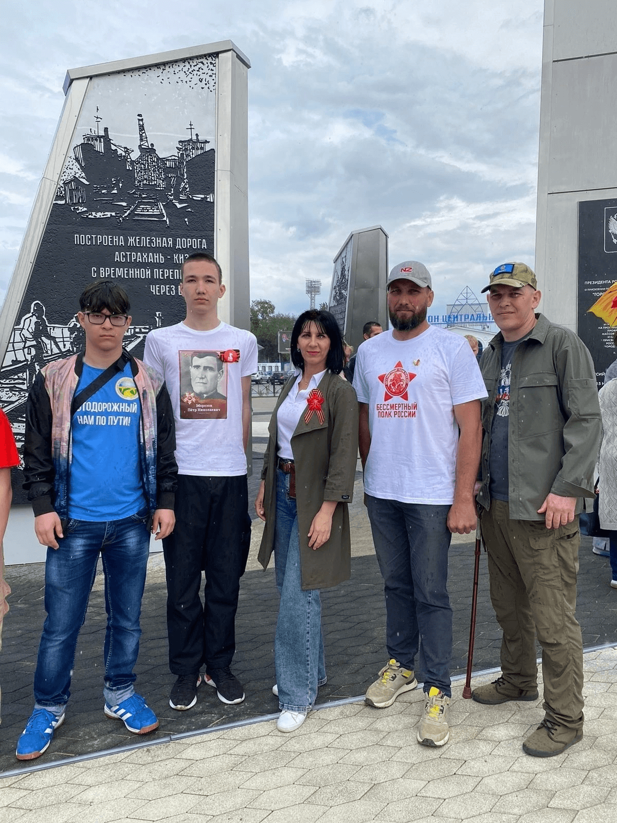 Стелла «Город трудовой доблести»