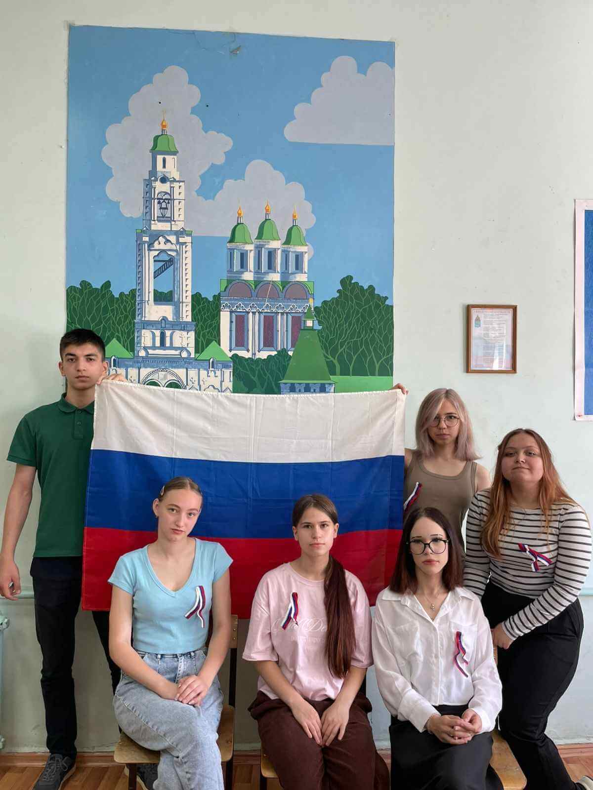 День России