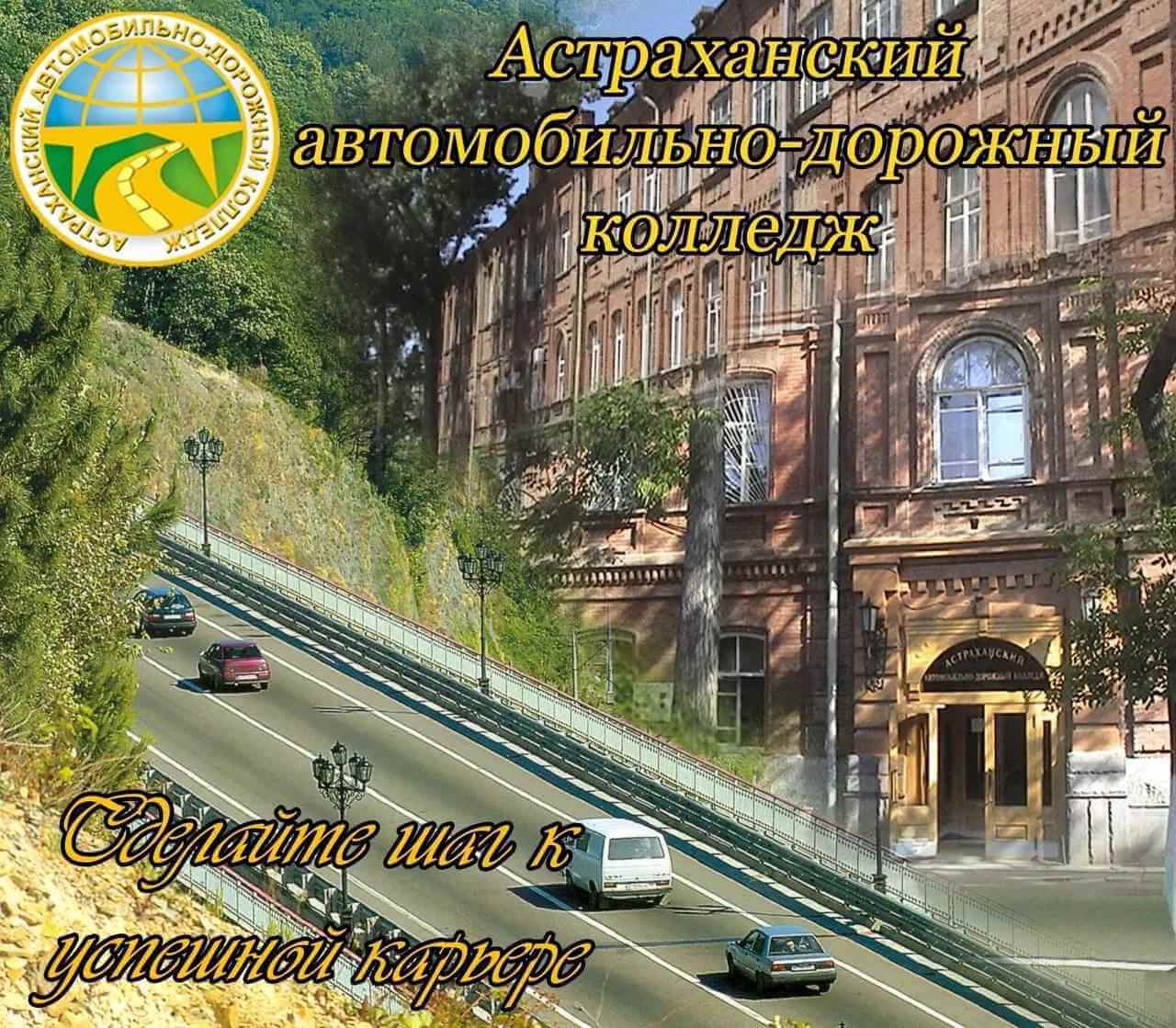 Приемная кампания 2025