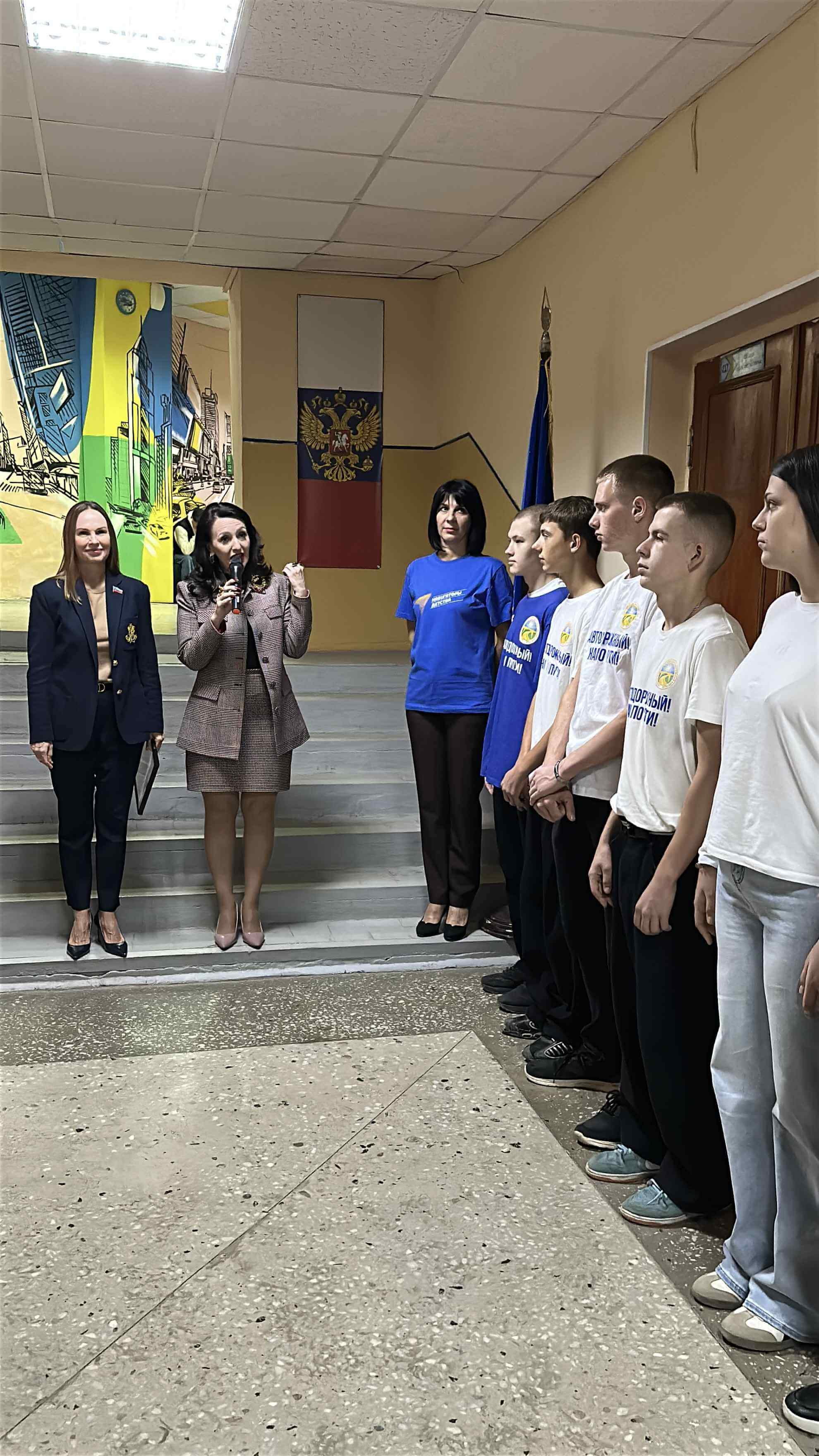 Разговоры о важном «Что такое уважение?»
