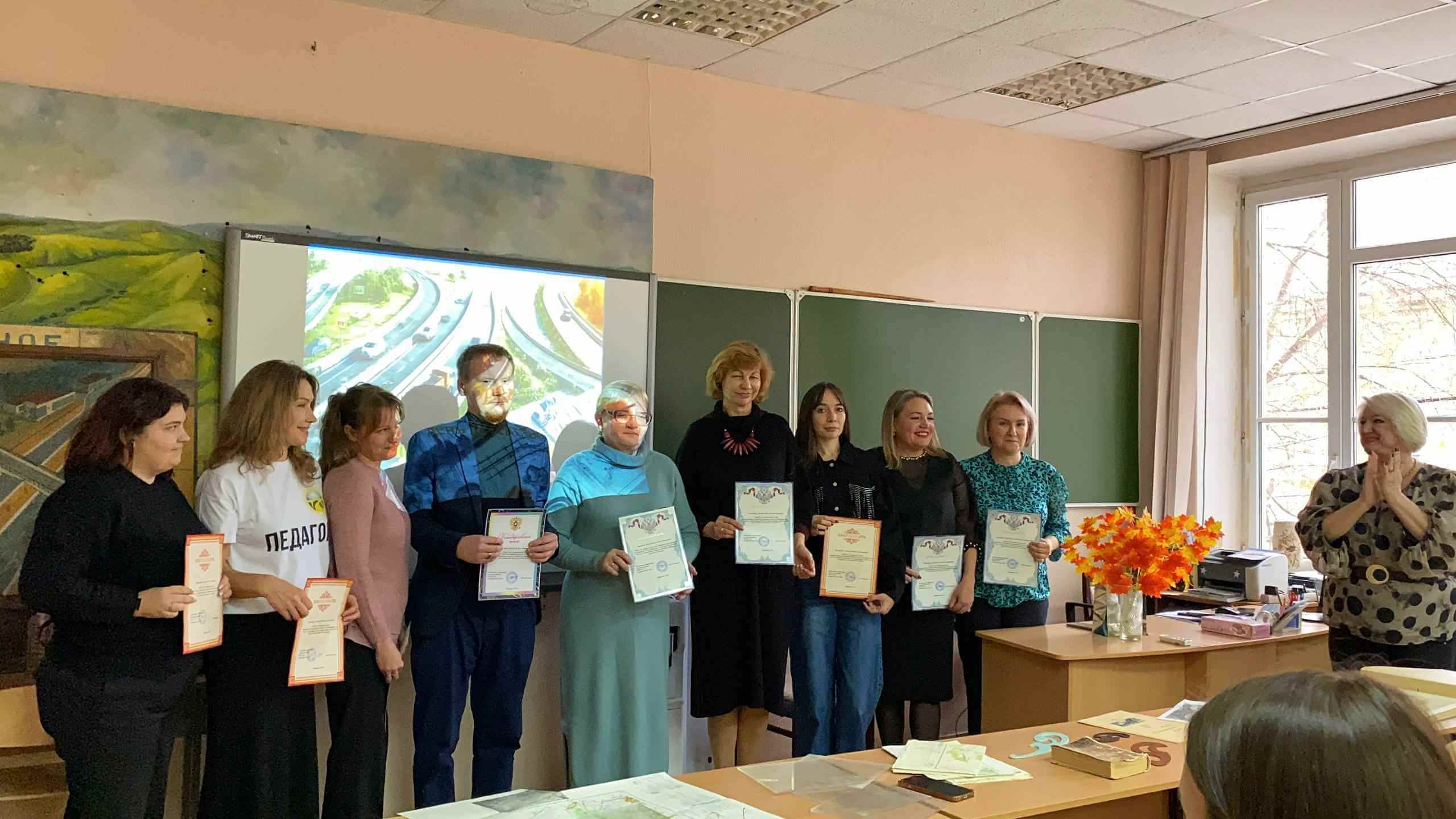 День проектировщика