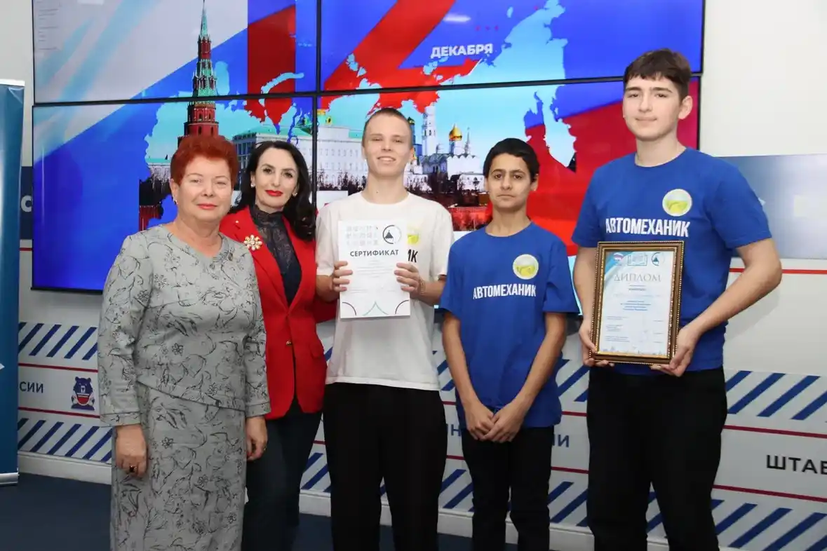 Астраханские студенты проверили свои знания в День Конституции РФ