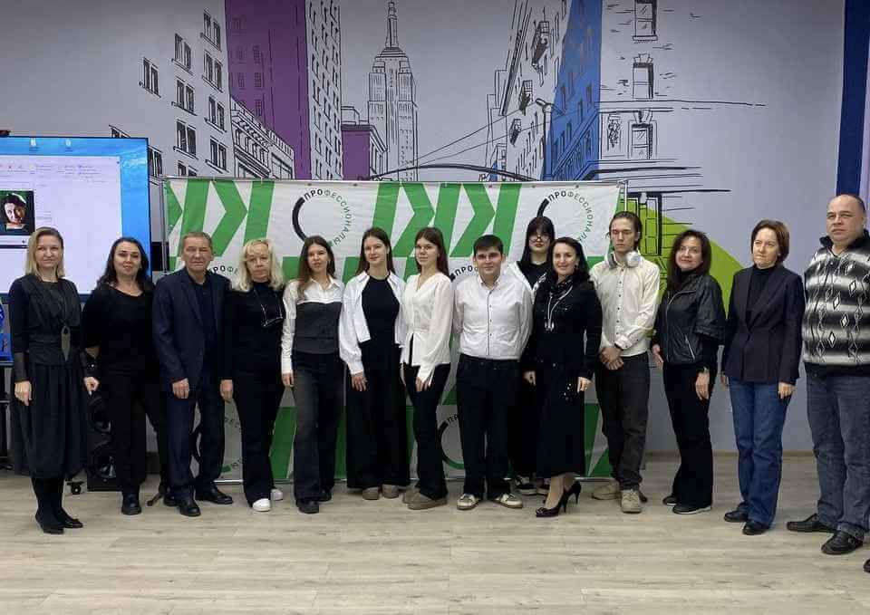 Открытие чемпионата «Профессионалы 2026»