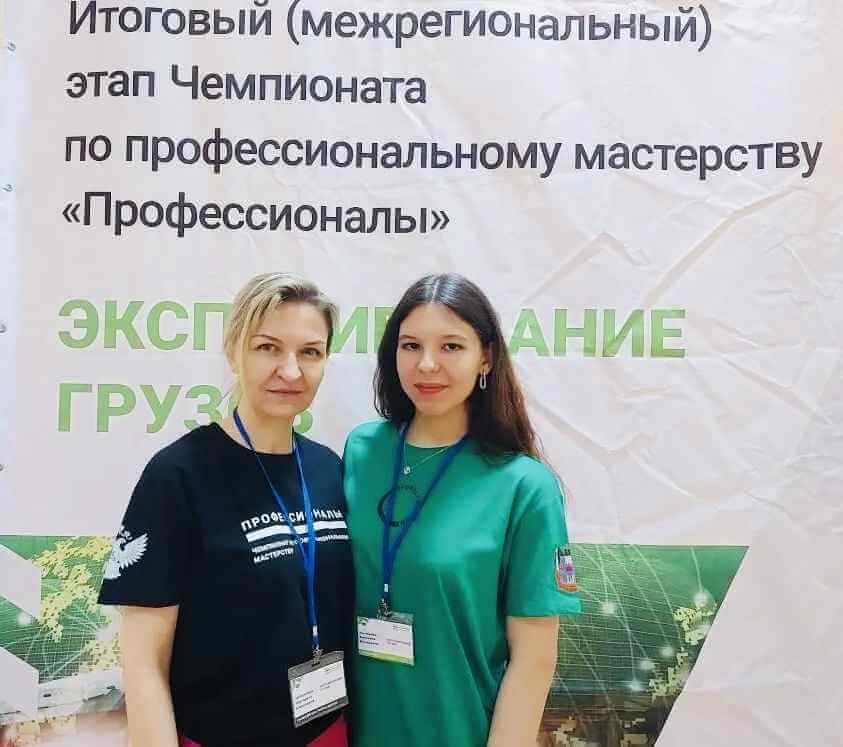 Золото 🥇 в чемпионате «Профессионалы»