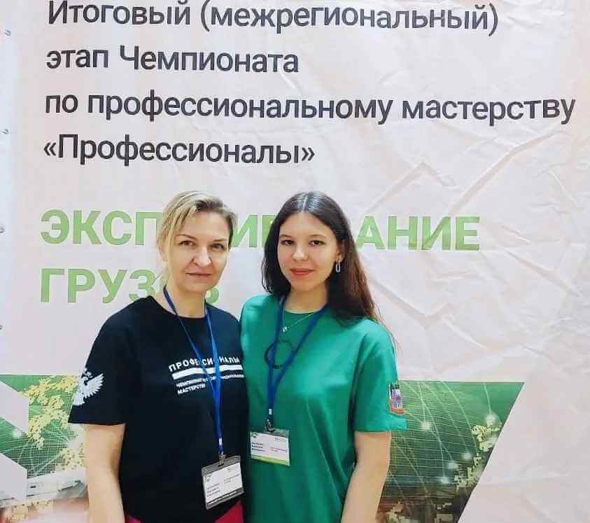 Золото 🥇 в чемпионате «Профессионалы»